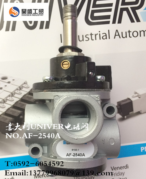 UNIVER电磁阀，UNIVER气缸，意大利UNIVER电磁阀NO.AF-2540A